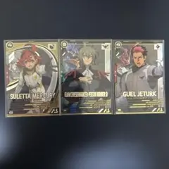 アーセナルベース　スレッタ・マーキュリー　エラン　グエル　水星の魔女