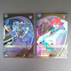 【ジークアクス(オメガサイコミュ発動)】【アマテ・ユズリハ(マチュ)】