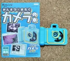 平成 当時物】ポケモン キャラフォト トイカメラ TOMY フィルター付き