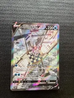 オリジンパルキアV SR S10P スペースジャグラー 071/067 オリジンパルキアV SR S10P スペースジャグラー 071/067 - メルカリ