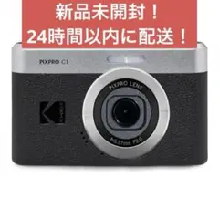 kodak pixpro c1 ブラック