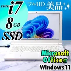 美品☆Corei7・8GB・SSD500・TypeC・ホワイト ノートパソコン - メルカリ