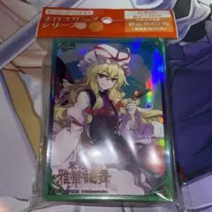 東方project オーバースリーブ 15個セット 波天宮 雅華乱舞　【新品】 2025年最新】東方 スリーブ 波天宮の人気アイテム - メルカリ