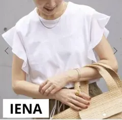【美品】IENAシアースリーブプルオーバー　ホワイト　大人可愛い　キレイめのサムネイル