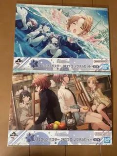 Item thumbnail for item 301dd4dc-625a-4d25-832c-a21d4c6cf5bc