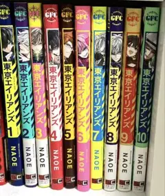 東京エイリアンズ 漫画 10巻