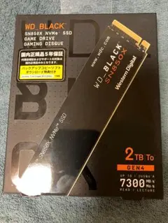 2026年最新】WD_BLACK SN850X 2TBの人気アイテム - メルカリ