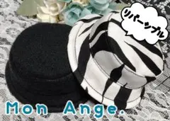 にじぱぺっと ぬい服 10cm バケットハット 帽子 バケハ にじぱぺ ぬいのサムネイル