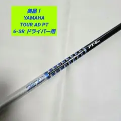 2026年最新】ツアーAD 6SR の人気アイテム - メルカリ
