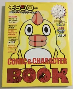 Item thumbnail for item f9a03871-4c9c-45cf-9c55-2fbe135cb7ae