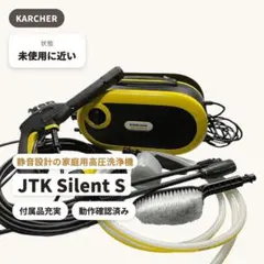 2026年最新】jtkサイレント sの人気アイテム - メルカリ