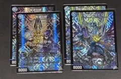 デュエルマスターズ 龍V E Q.E.D. 2枚 叛逆の絆2枚 - メルカリ