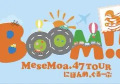 2026年最新】mesemoa.の人気アイテム - メルカリ