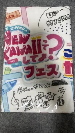 FRUITS ZIPPER フルーツジッパー　絵日記フェイスタオル