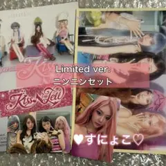 aespa KISS N TELL Limited ver. ニンニンセット - メルカリ
