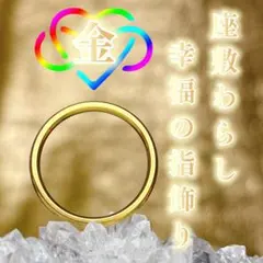 2026年最新】曰く付き 座敷わらしの人気アイテム - メルカリ