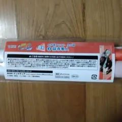ひこくじリボーン　B賞　A2半裁タペストリー　獄寺隼人　匿名配送