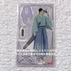 名探偵コナン 諸伏高明 街歩き アクリルスタンド 隻眼の残像