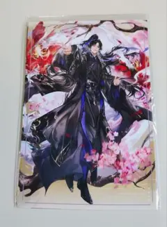 二哈と彼の白猫の師尊 日本語版ラジオドラマ　ポストカードセット　3枚