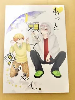 Moc＊プロフ必読お願いします＊様 リクエスト 3点 まとめ商品