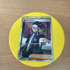 [美品] ボスの指令 カラスバ ボスの指令/カラスバ(SR仕様)【-】{760/742} - カードラッシュ[ポケモン]