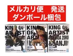 ワンピース KINGOFARTIST ルフィ　ゾロ　サンジ SPECIALver