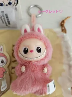 ラブブ シークレット イニシャル