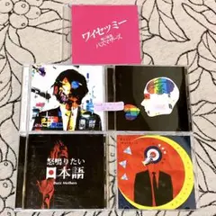 バズマザーズ ワイセツミー CD サイン入り バズマザーズ ワイセツミー CD - メルカリ