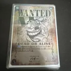 バギー R SP OP09-051　手配書③