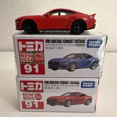 2026年最新】トミカの人気アイテム - メルカリ