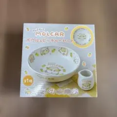 PUI PUI MOLCAR ボウル＆ピッチャーセット