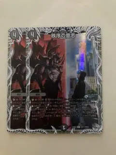 2026年最新】秩序の意志の人気アイテム - メルカリ