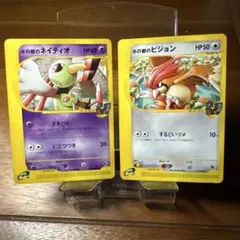 【美品】水の都のネイティオ 水の都のピジョン 劇場限定VSパック