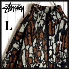 【美品】ステューシー フリースジャケットワンポ イント刺繍口ゴ総柄 フルジップ