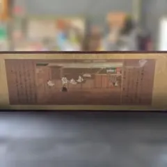 D-4 【貴重】広重 東海道五十三次 原寸複製額絵 読売新聞社 浮世絵