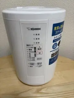 値下げ　象印　スチーム式加湿器　美品 象印 スチーム式加湿器 4.0L EE-DE50-HA | Costco Japan