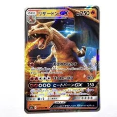 loppi限定 名探偵ピカチュウ リザードンgx 未開封 名探偵ピカチュウ リザードンGX Ver. Loppi限定品 未開封 - メルカリ