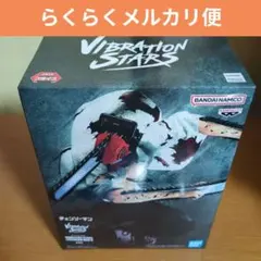 チェンソーマン　デンジ　VIBRATION STARS フィギュア