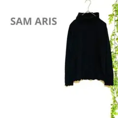 【SAM ARIS】タートルニット　アンゴラ混　チクチクしない　黒　ブラック