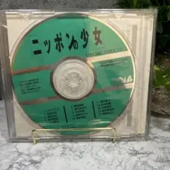 ニッポンの少女 SPECIAL VOICE CD