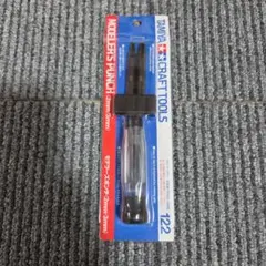 TAMIYA モデラーズポンチ 2mm/3mm 新品未使用