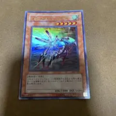 遊戯王 マジックキャンセラー ウルトラ 302 ^16