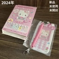 2024年　サンリオ　ガラケー形パスケース　キティ　パスケース