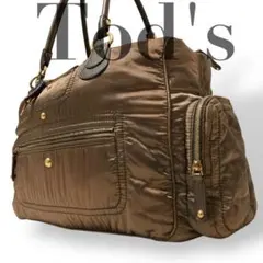 【美品】トッズ　ボストン型トートバッグ　ベージュ　ナイロン　肩掛け　金チャーム