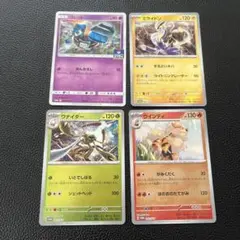 プロモ4枚セット