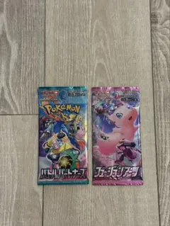 【タイムセール】【美品】バトルパートナーズ フュージョンアーツ 2パック