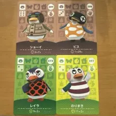 あつ森　amiiboカード　 ショーイ　ビス レイラ のりまき