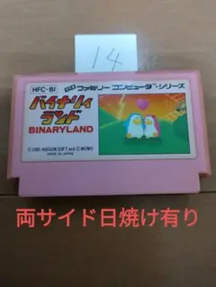 ファミコン バイナリィランド まとめ買い大歓迎