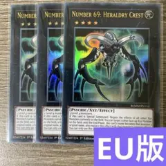 遊戯王　No.69紋章神コートオブアームズ　英語版　EU版　BLMM