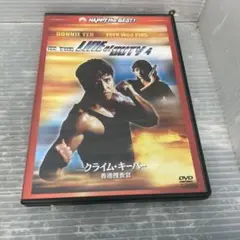 クライムキーパー香港捜査官IN THE LINE OF DUTY 4 DVD